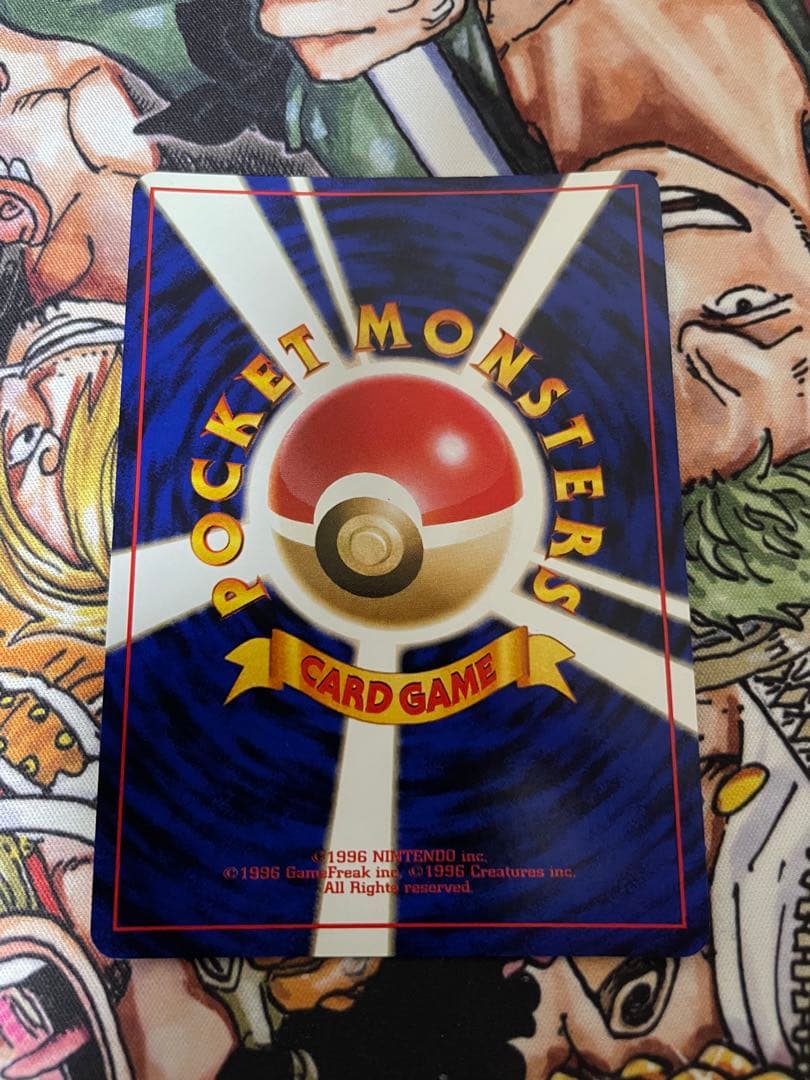 ★旧裏 わるいリザードン美品　第4弾拡張パック ロケット団★