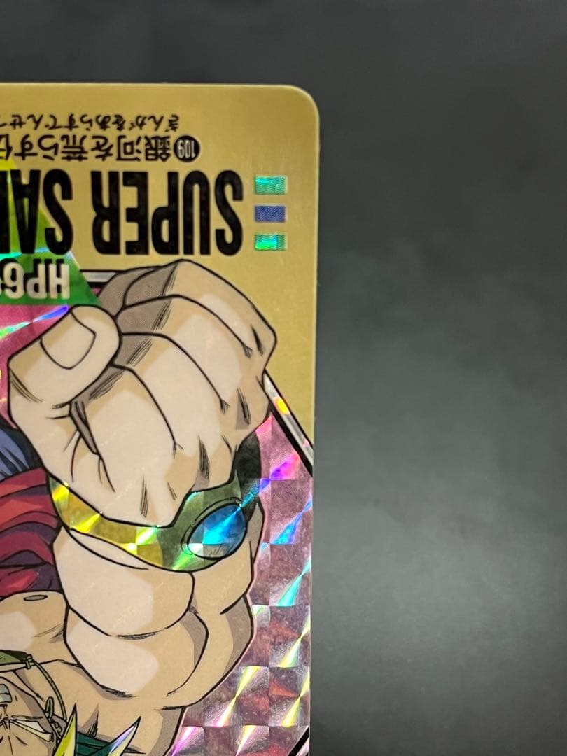 【極美品】ドラゴンボール カード ブロリー&ベジット Broly Vegito