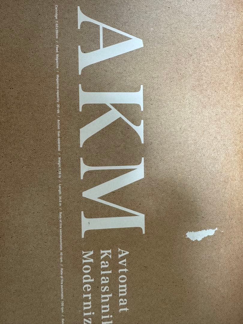 東京マルイ AKMガスブロ