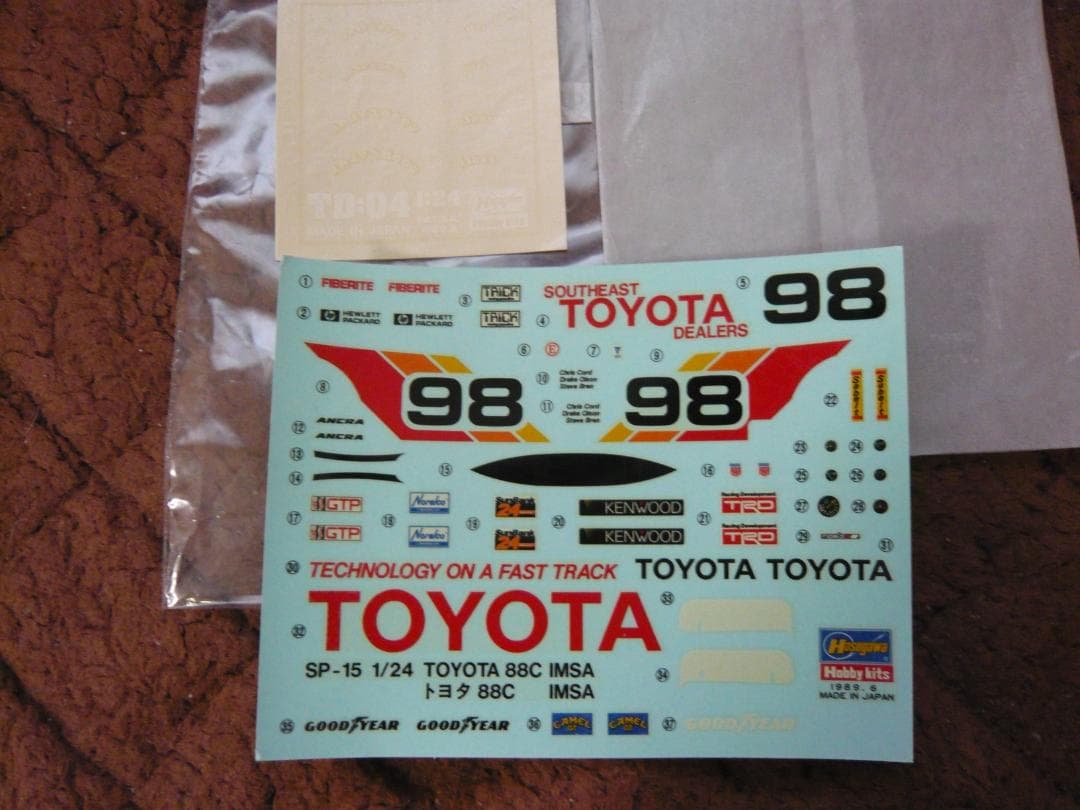 【初版品】ハセガワ模型1/24、TOYOTA88C、 3チーム、3台セット販売