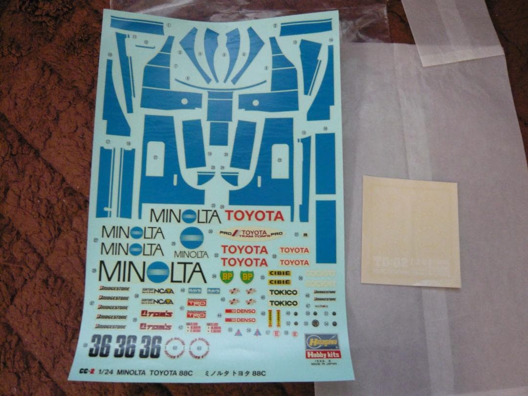 【初版品】ハセガワ模型1/24、TOYOTA88C、 3チーム、3台セット販売
