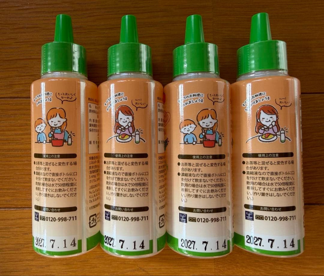 JES 料理用 ぱぱっとミネラル 2箱セット