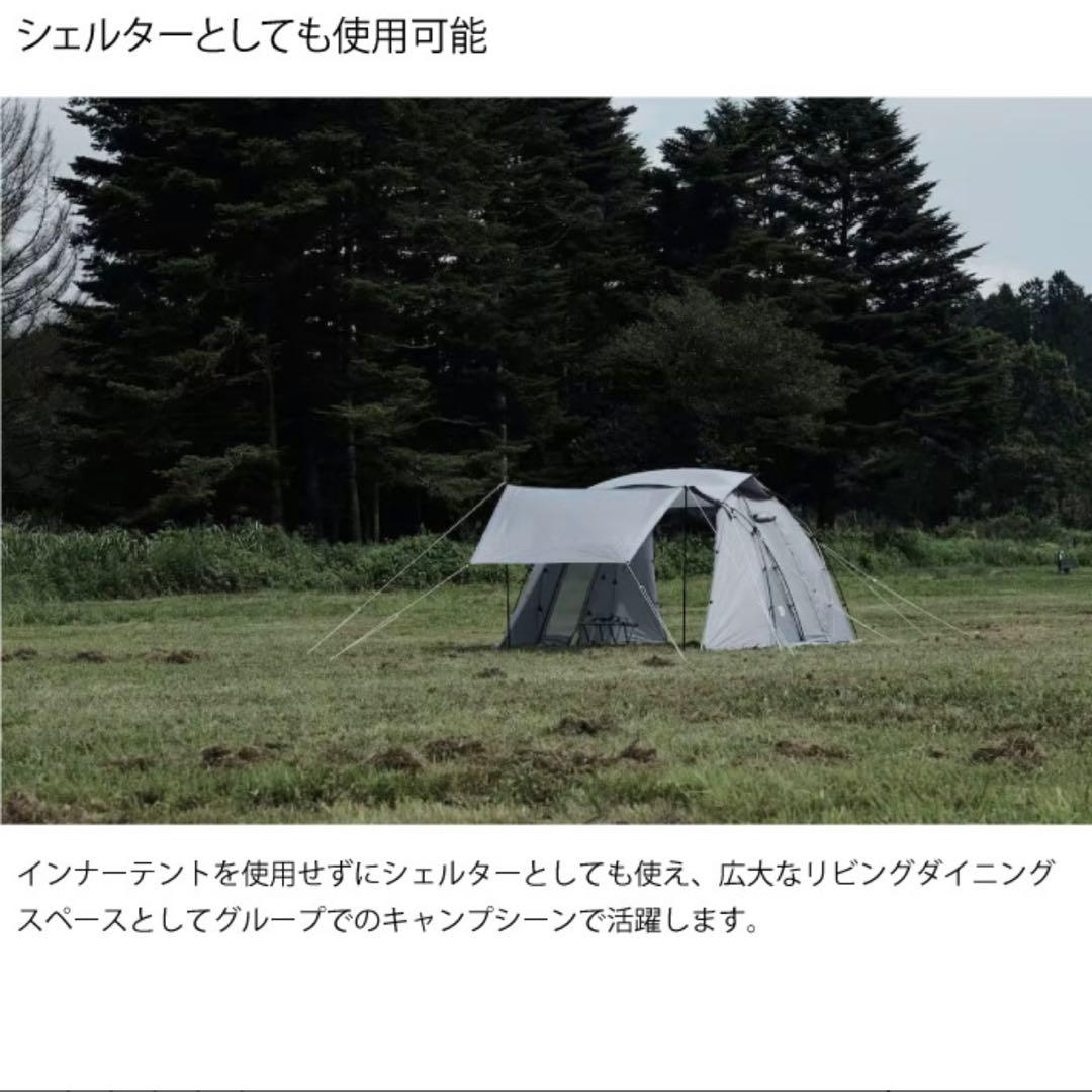 ZONE muraco ZIZ GREY ルームテント 未開封品 箱付き