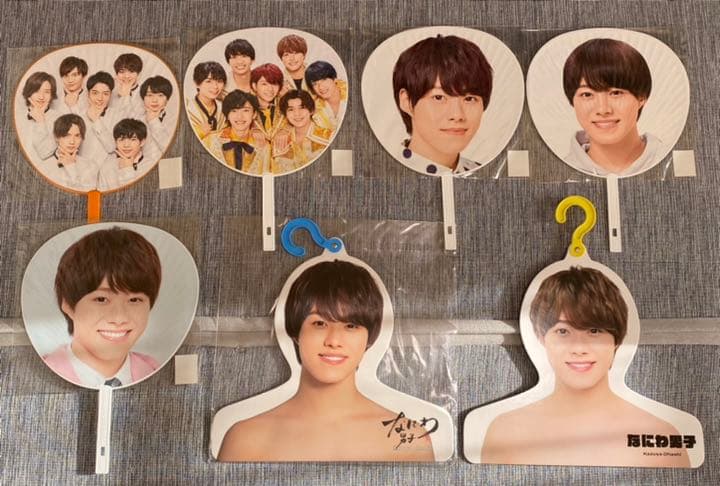 なにわ男子　大橋和也　グッズ　43点