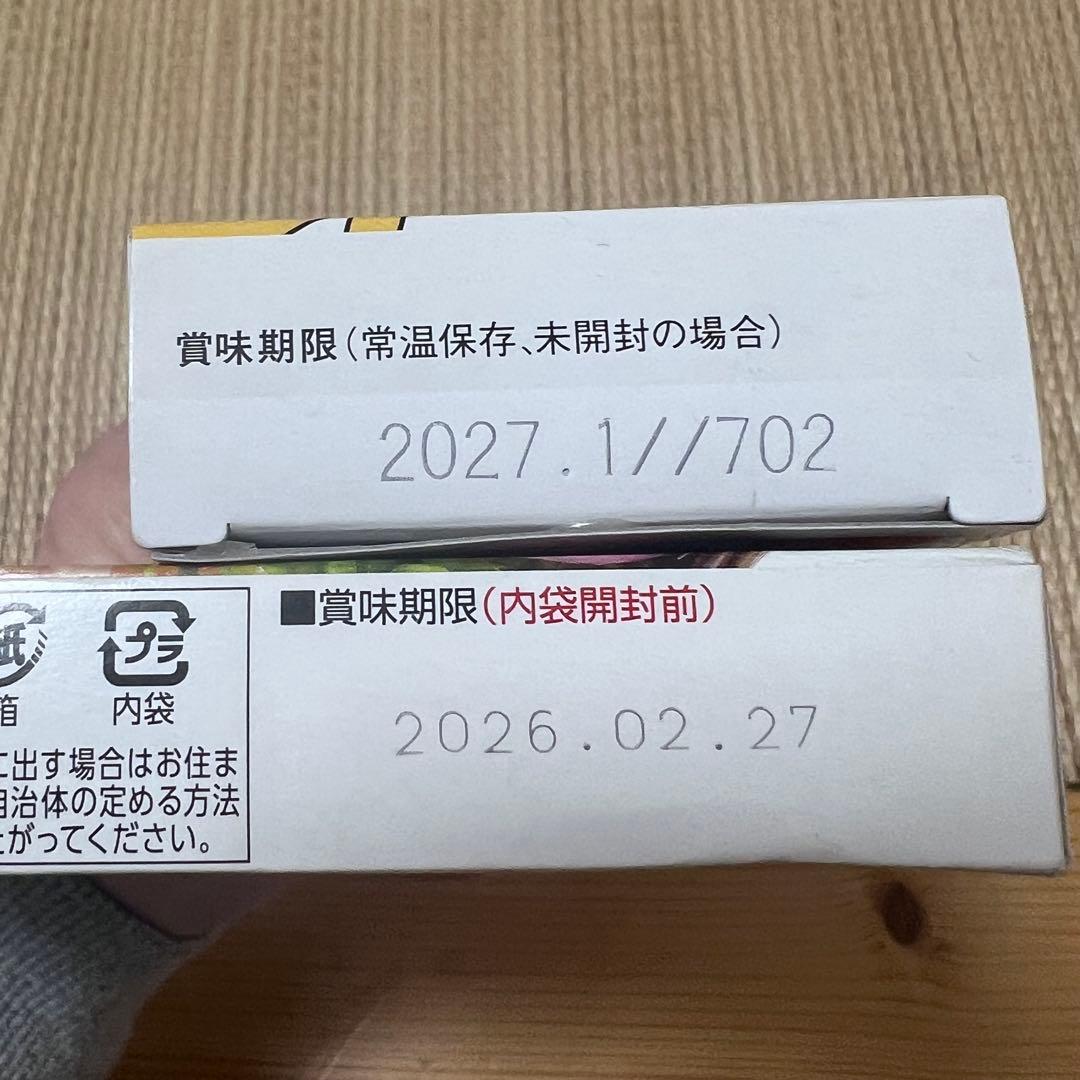 値下げ交渉⭕️【新品未開封】食品まとめ売り★46点★送料込み