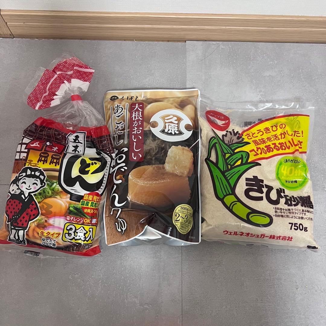 値下げ交渉⭕️【新品未開封】食品まとめ売り★46点★送料込み