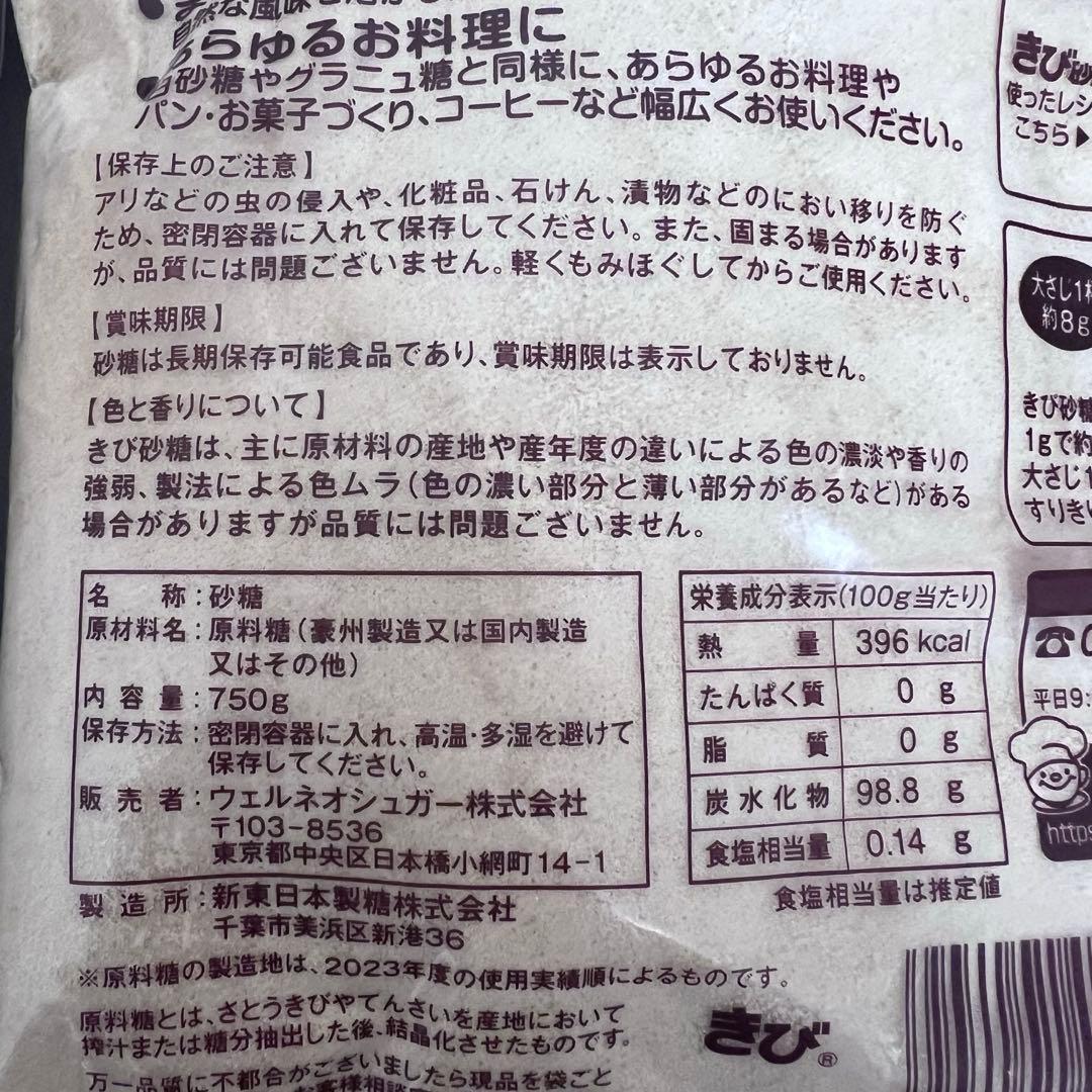 値下げ交渉⭕️【新品未開封】食品まとめ売り★46点★送料込み