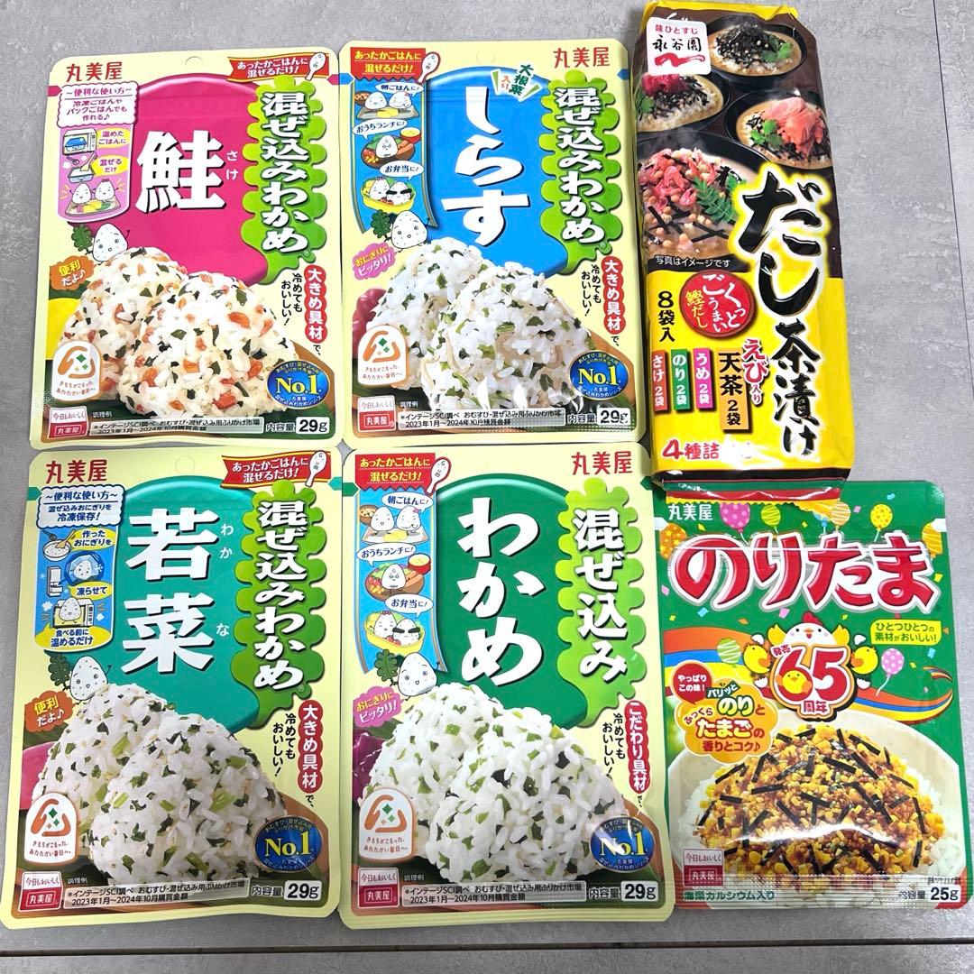 値下げ交渉⭕️【新品未開封】食品まとめ売り★46点★送料込み