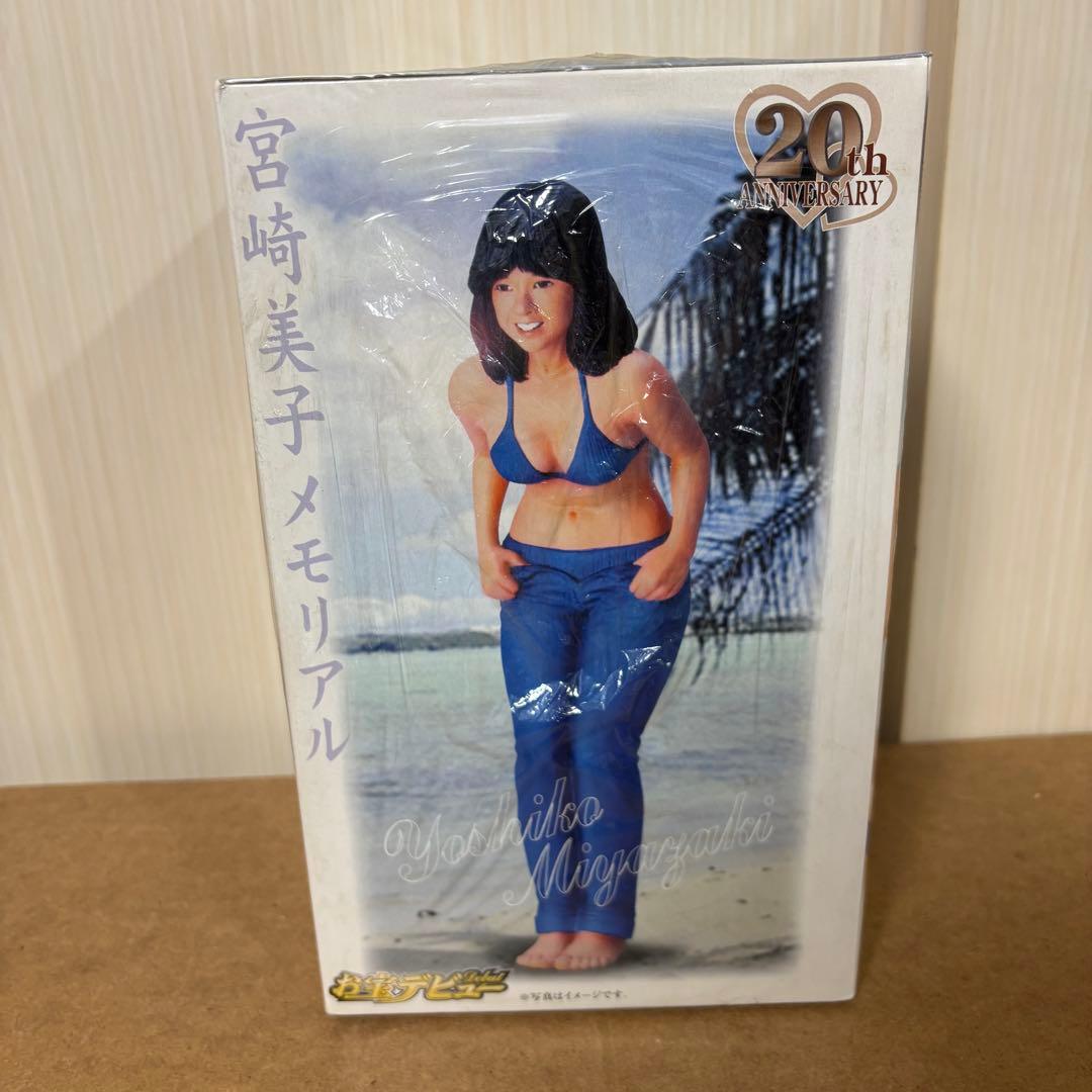 TAKARA 宮崎美子 お宝デビュー 20周年 メモリアル フィギュア