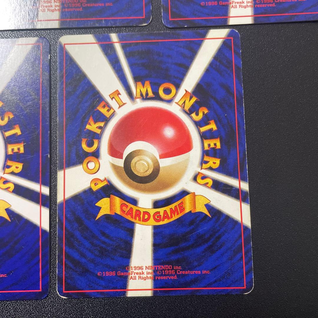 旧裏　ポケモンカード　かえんリザードン　ひかるミュウ　サンダー　マークなし