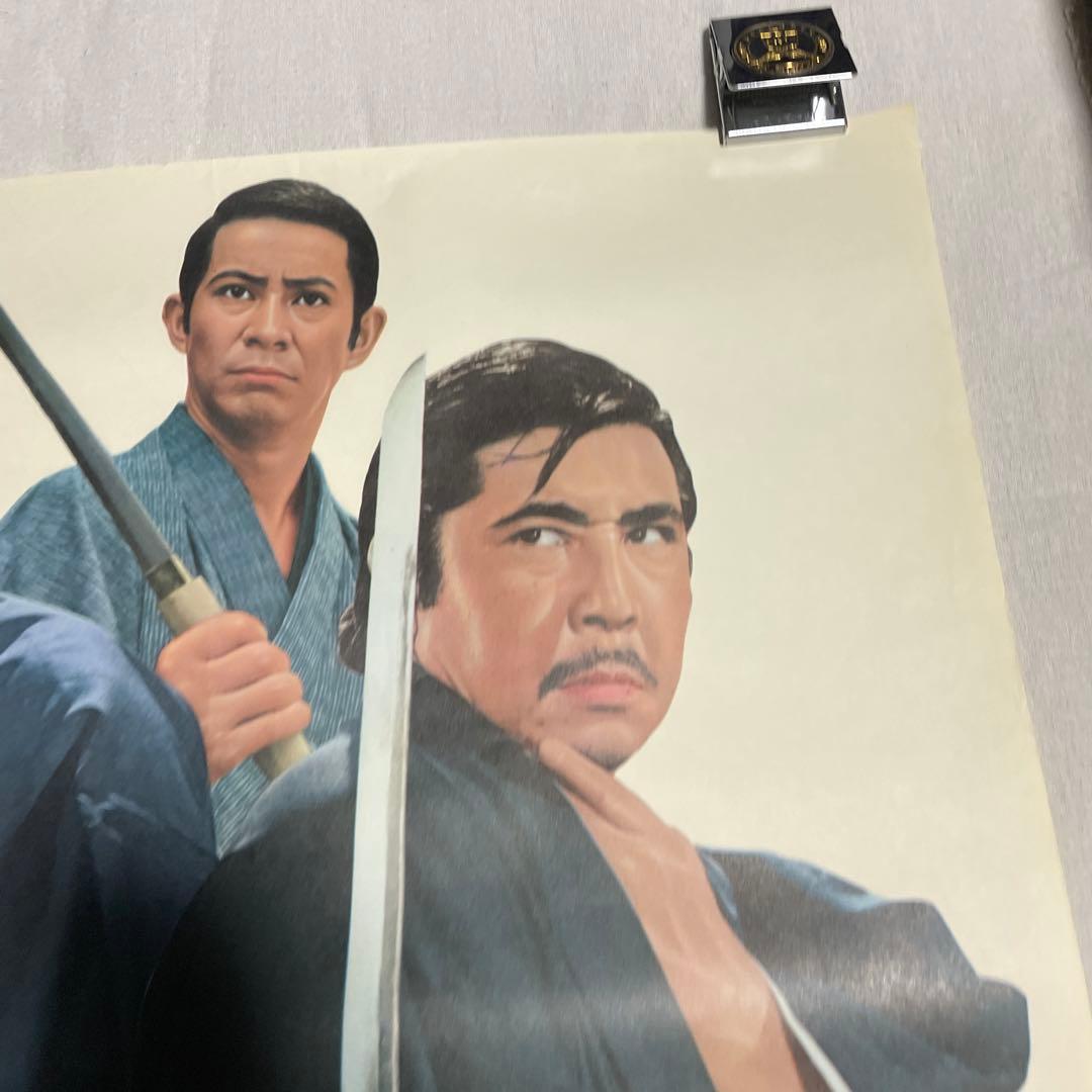 映画ポスター 上下二枚分割　博徒仁義　盃　菅原文太　若山富三郎　佐伯清