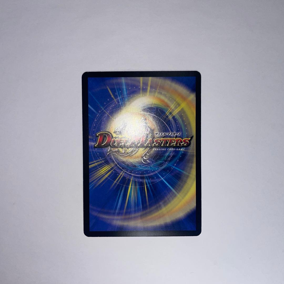 悪魔神ドルバロム　初期　1336