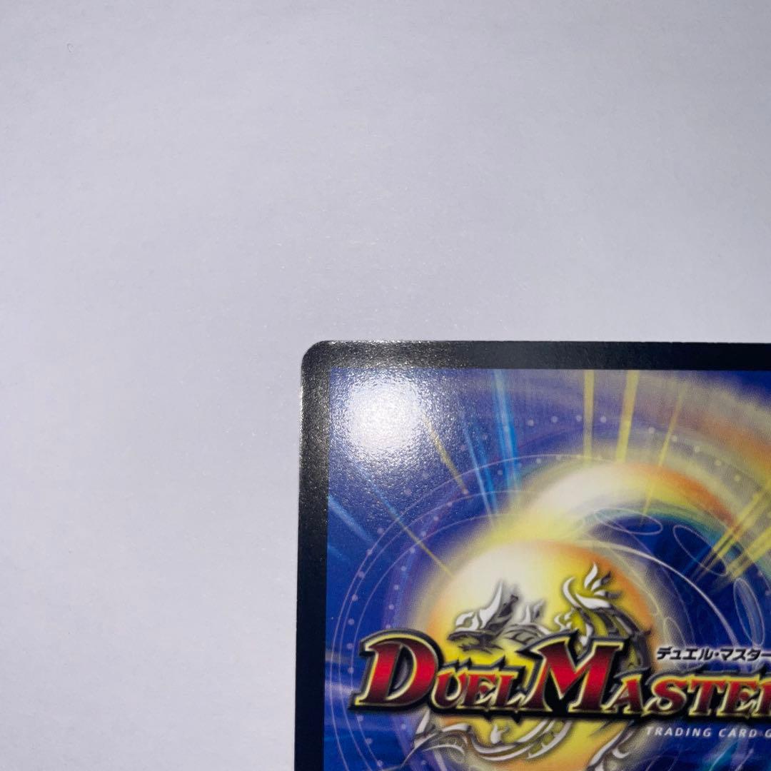 悪魔神ドルバロム　初期　1336