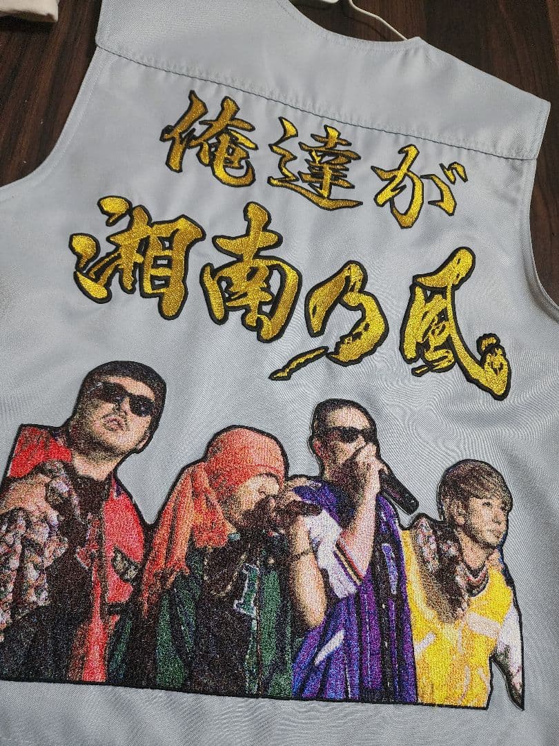 参戦服 湘南乃風