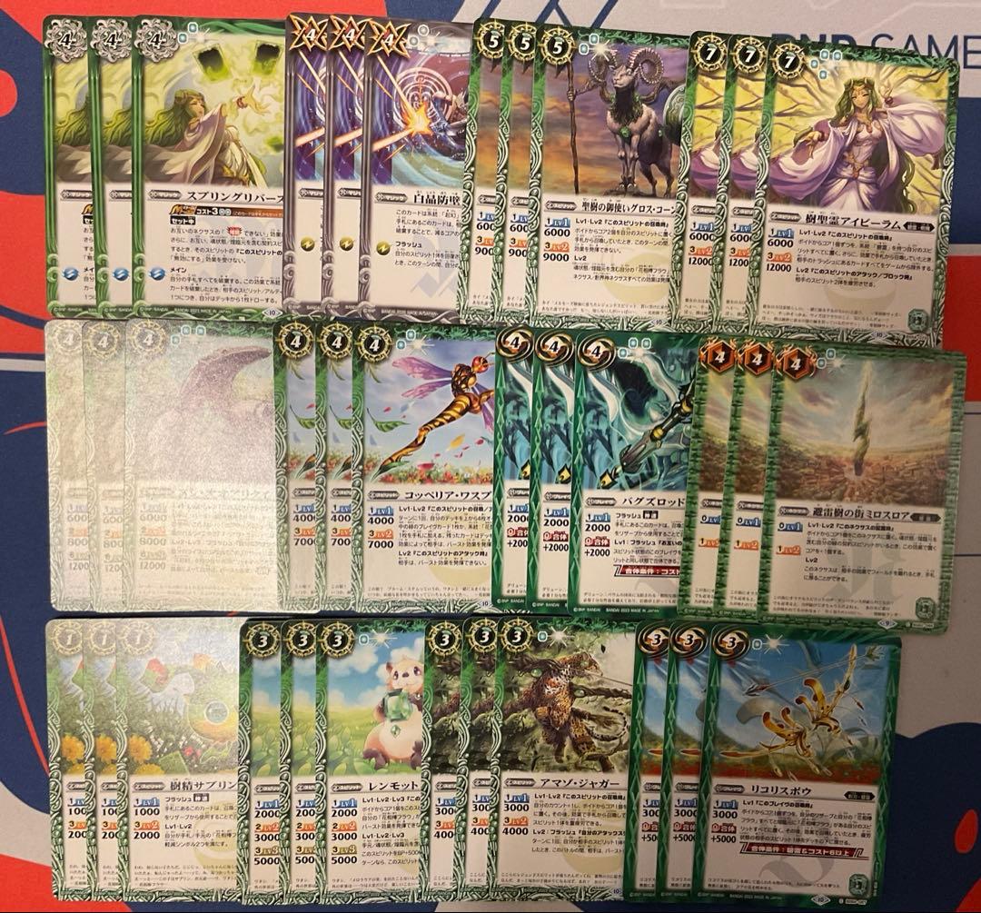 バトスピ　花契約　セット