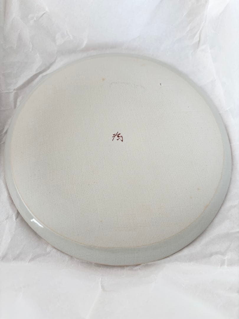 【新品】三ツ井為吉　九谷焼　飾皿