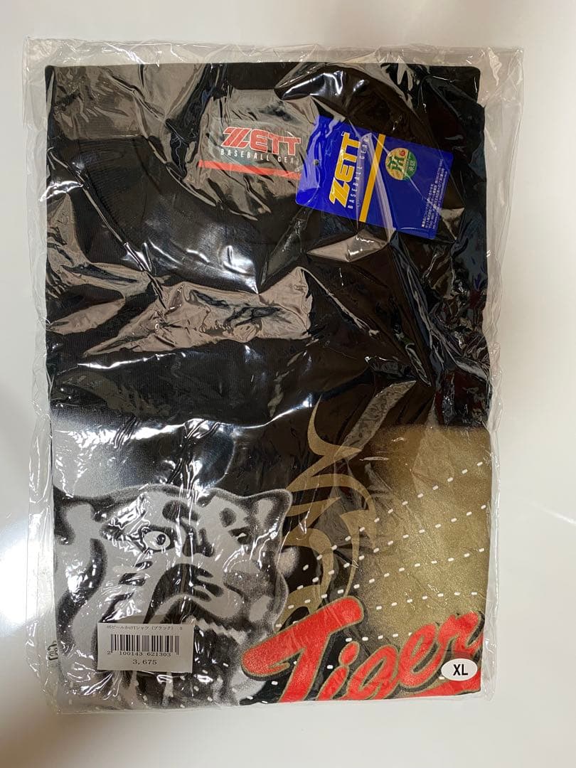 【阪神ファン限定‼︎】【還元セール‼︎】 【阪神タイガース公式グッズセット】