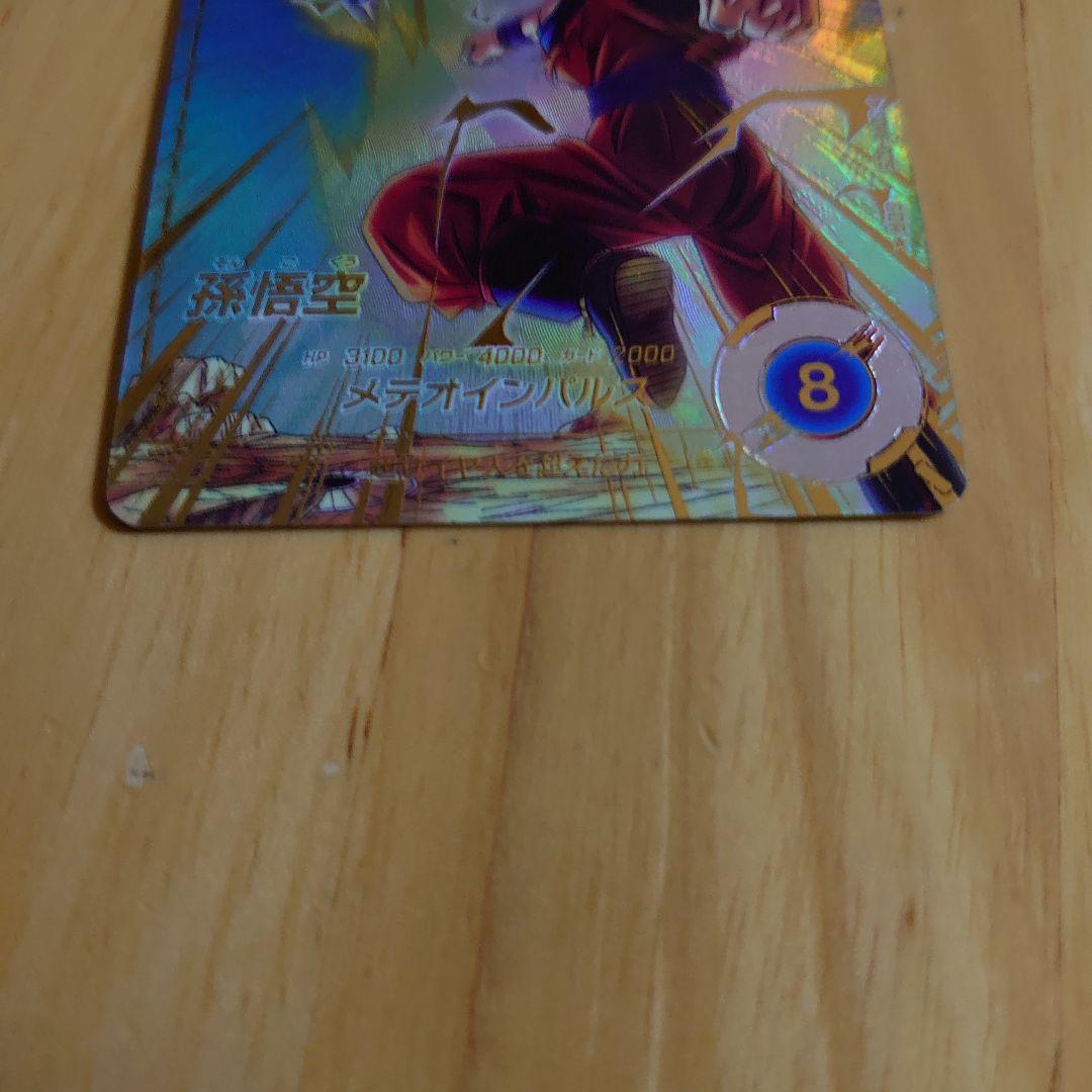 ドラゴンボールスーパーダイバーズ 孫悟空gorパラレル sdv6-025