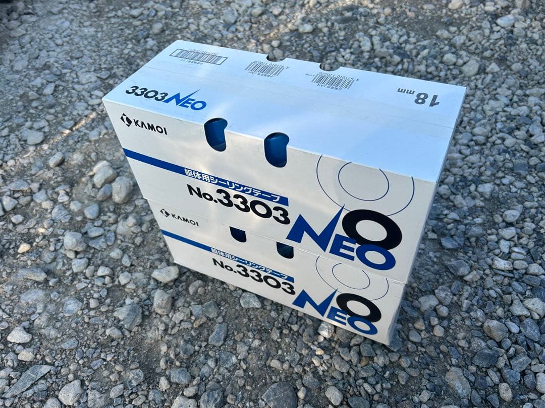 マスキングテープ4箱