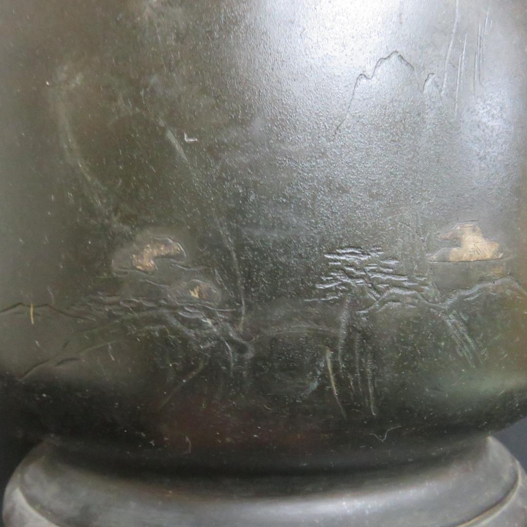 火鉢 手あぶり 金属 真鍮 山水 唐金 彫金