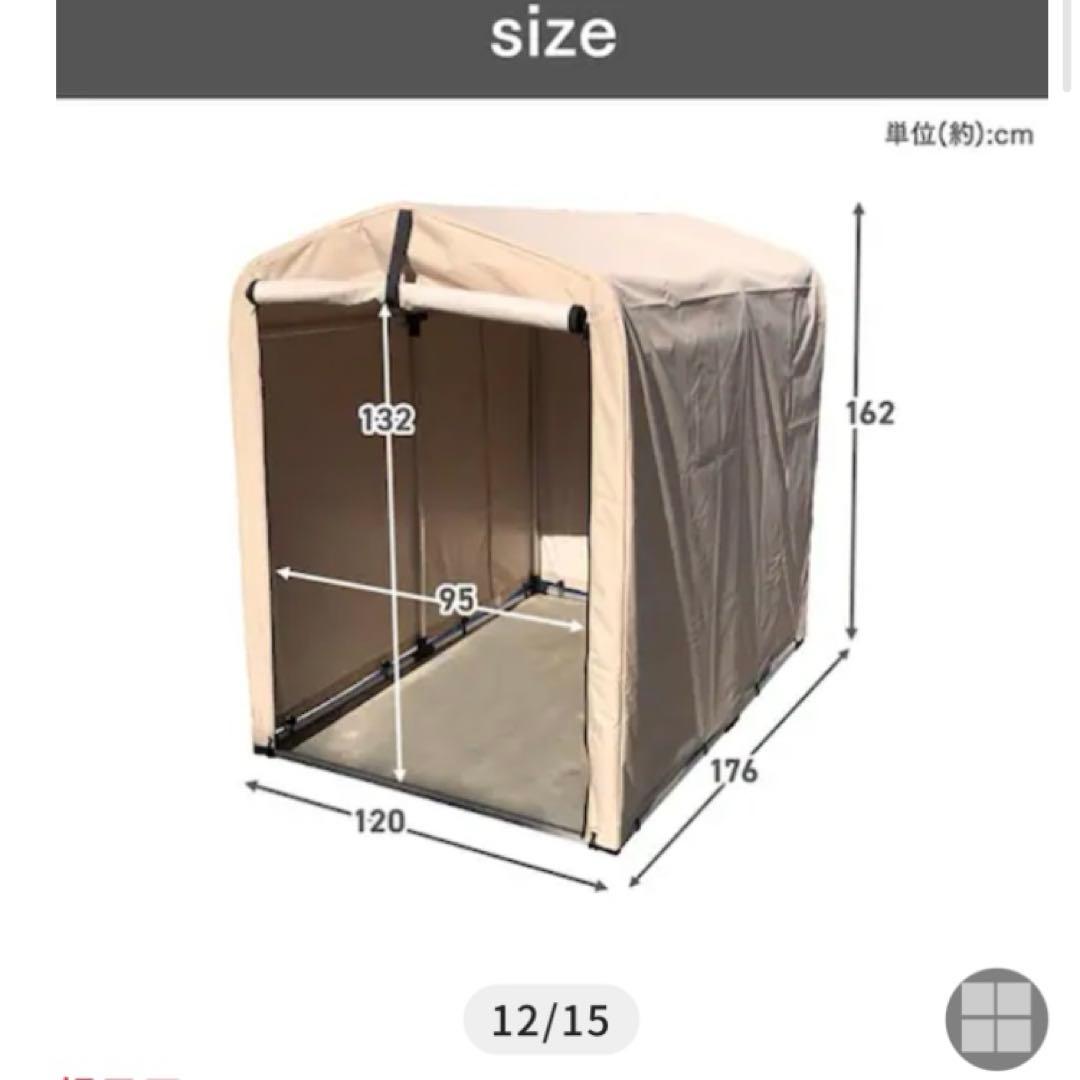 アイリス　サイクルハウス 2台用サイクルポートダークブラウンACI-2.5SBR