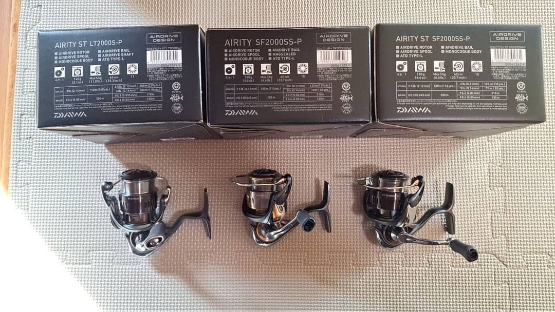 23エアリティ2000 3点セット