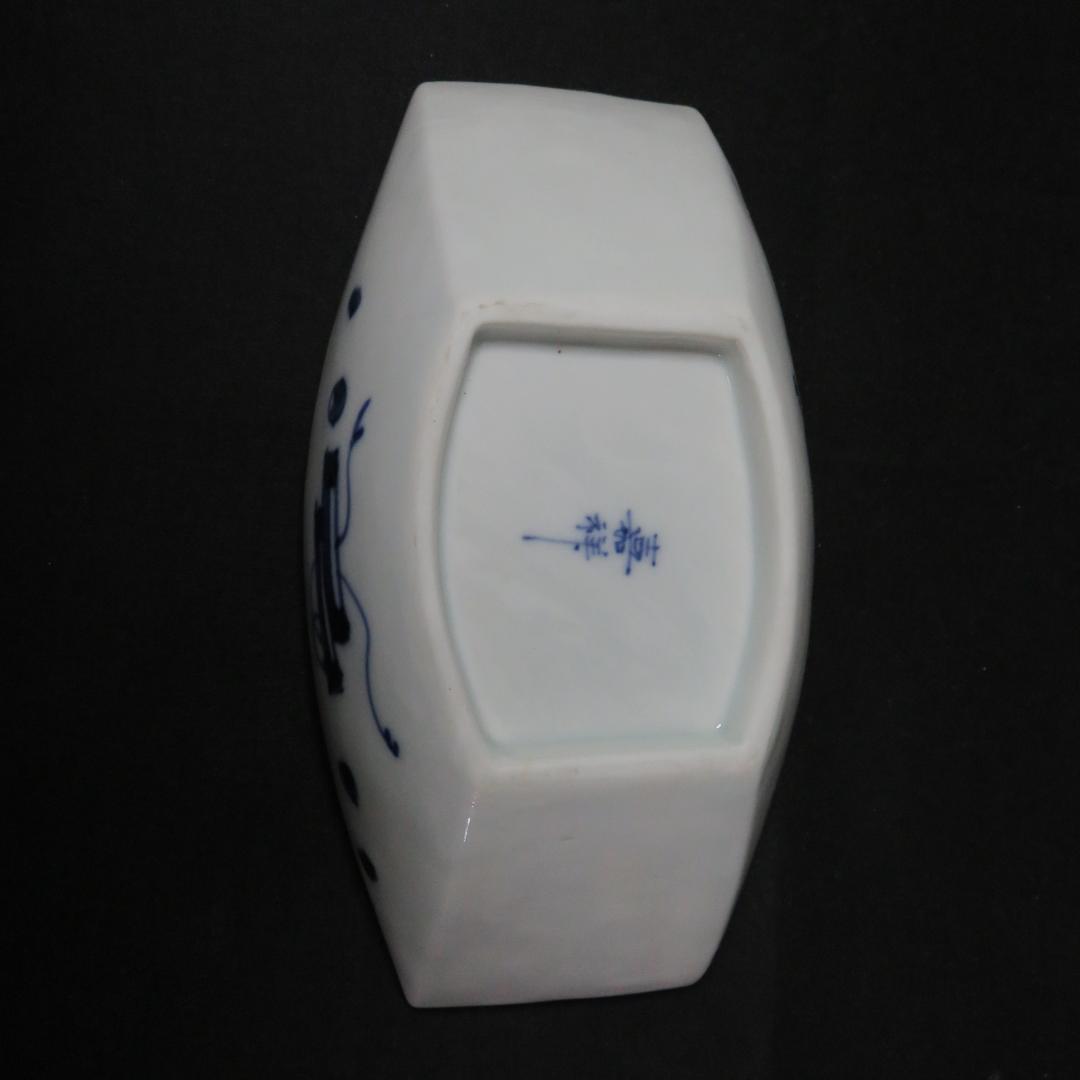 向付 変形皿 小皿 染付 七福神 銘 明治 大正 昭和初期 5客 その1