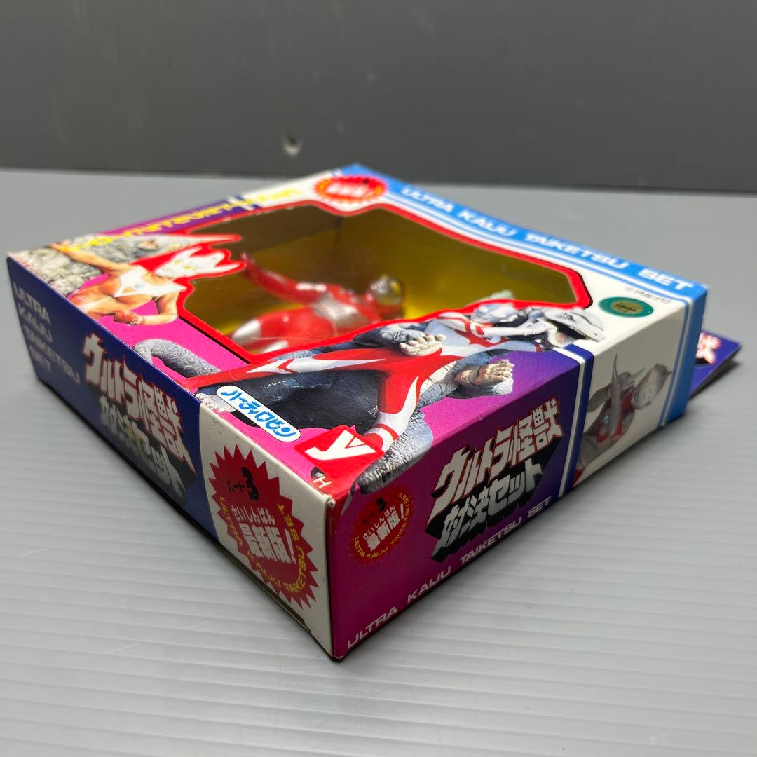 当時物！激レア！ウルトラ怪獣 対決セット ソフビ ユタカ レッドキング