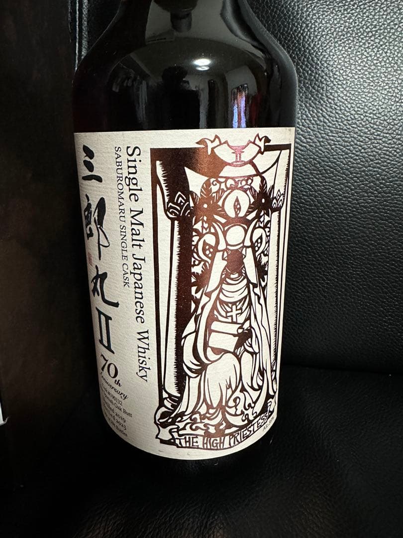 三郎丸2 594本限定　70周年記念　ウイスキー　スパニッシュオーク