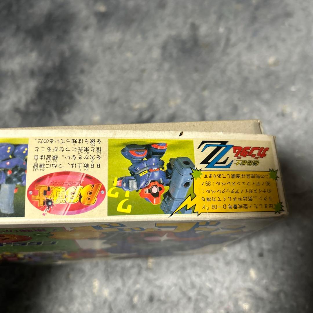 BB戦士　3番　ドラクン　未使用品