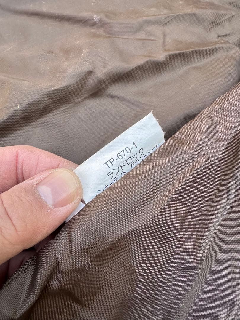 たんぽぽ peak TP-671R ランドロックテント