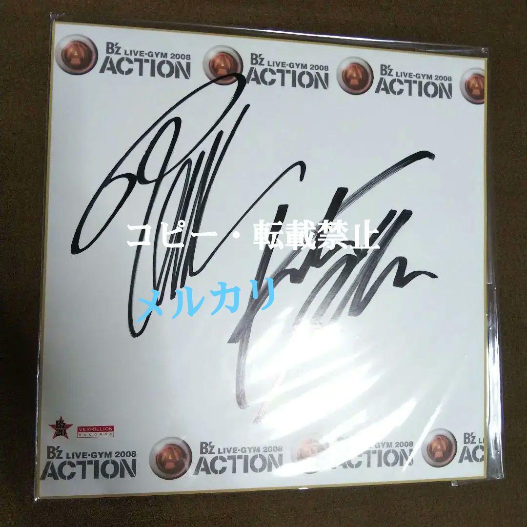 B'z サイン色紙 LIVE-GYM ACTION ライブグッズ 稲葉浩志 松本