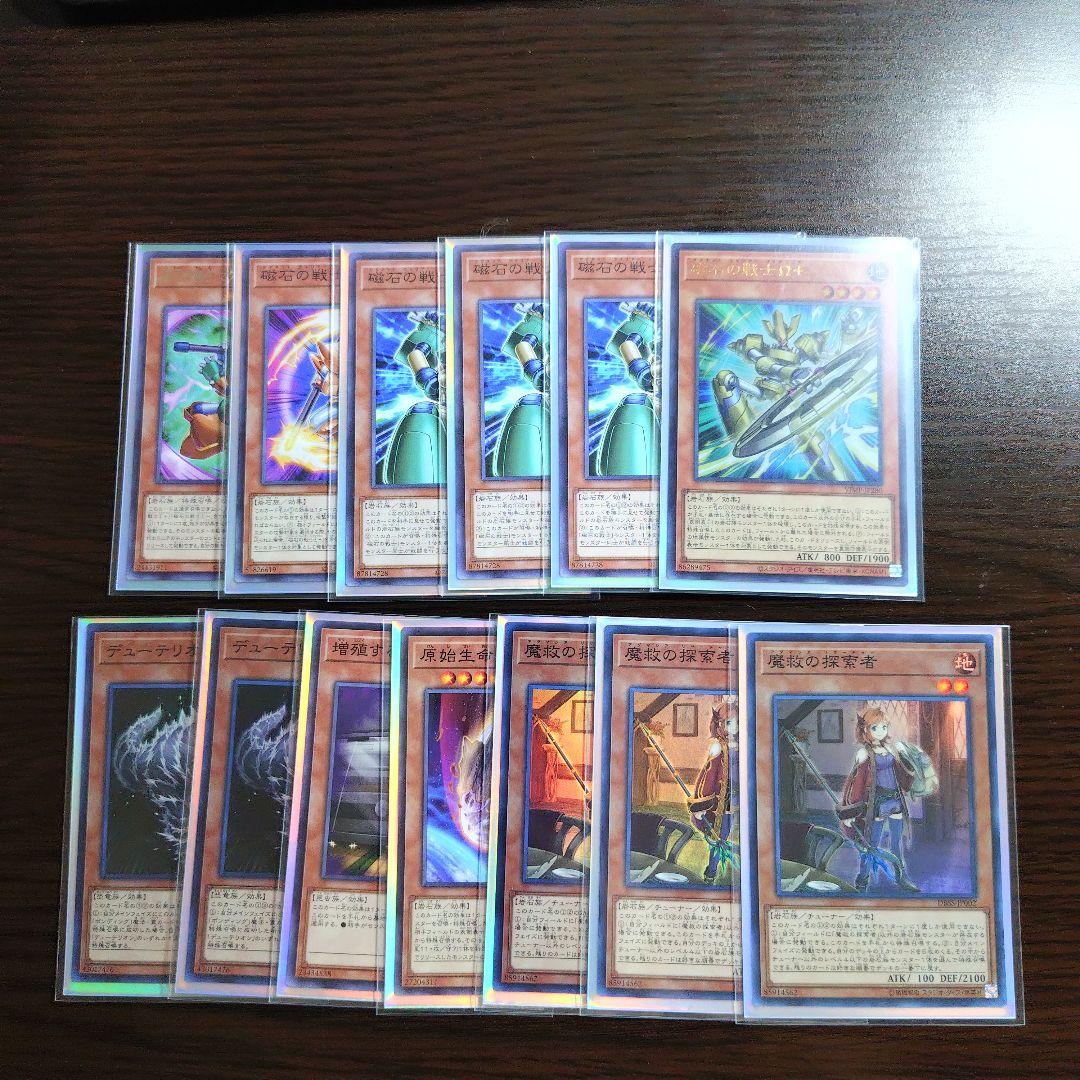 遊戯王【磁石の戦士（マグネット・ウォリアー）】デッキ 三沢大地 スリーブ付,