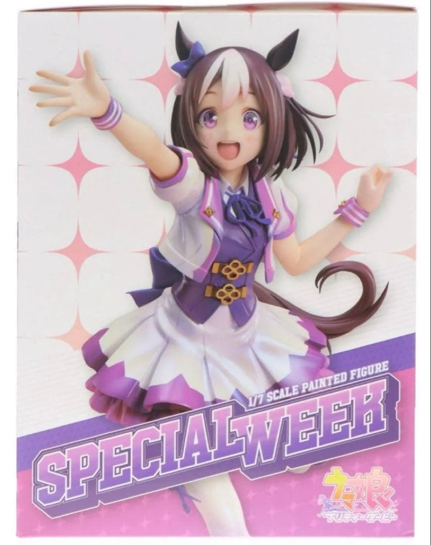 ウマ娘　プリティーダービー スペシャルウィーク 1/7スケール　フィギュア