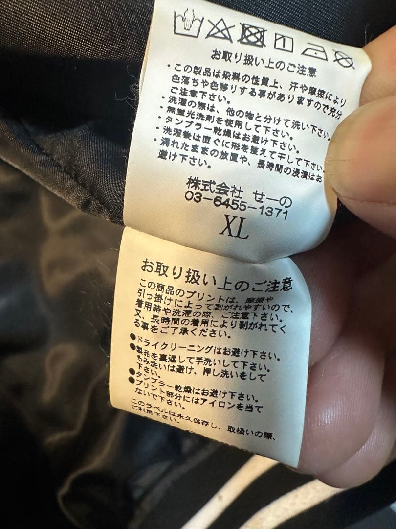 fr2 ゴルフ スタジャン　XL レア品