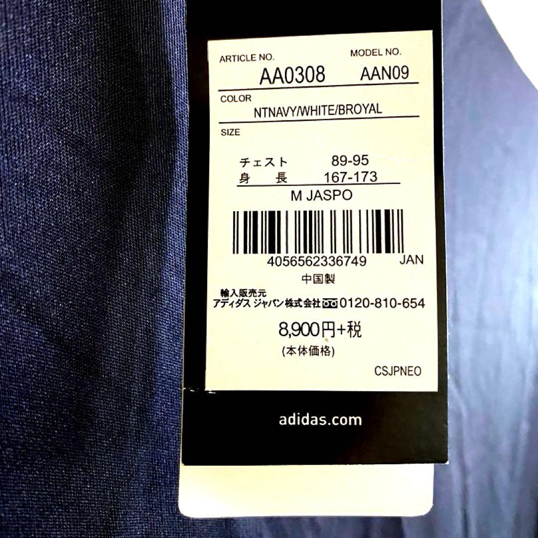 本田圭佑直筆サイン入り日本代表 adidas サッカーシャツ