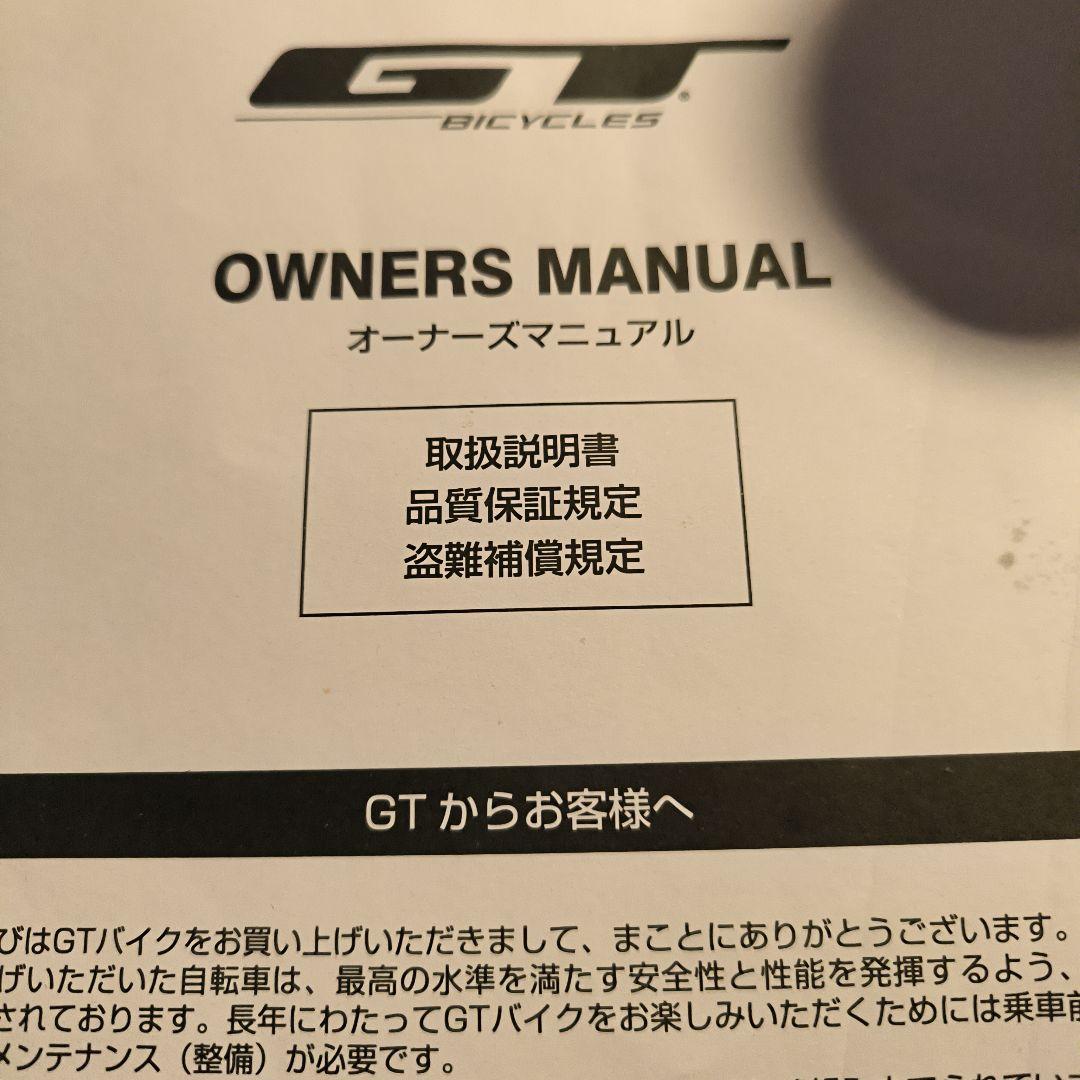 マウンテンバイク　ＧＴ パロマーアーロイ　福岡市 引き取り限定　2021
