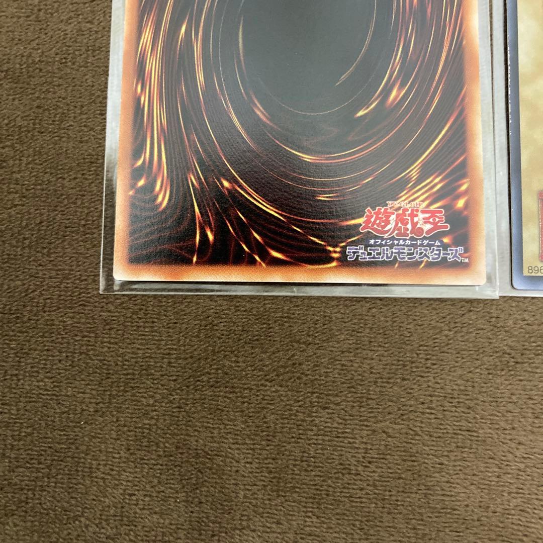 遊戯王 青眼の白龍 ブルーアイズホワイトドラゴン 2期ウルトラレア 2枚セット