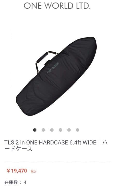 tls　ツールス　サーフボード　ケース　ハードケース