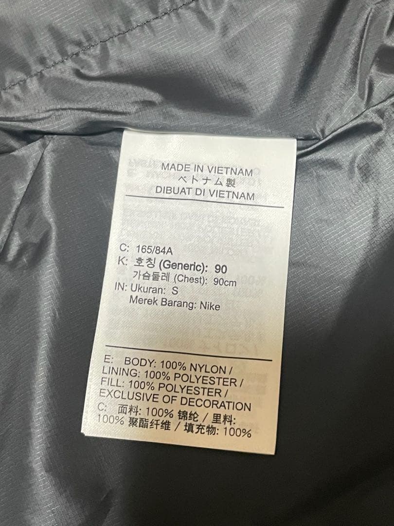 S ナイキ ランディビジョン エアロレイヤー ベスト FZ0002-010