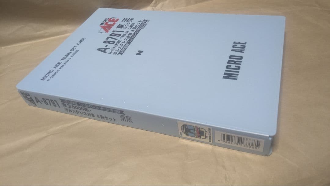 マイクロエース A8791 京王 8000系 8両セット 京王電鉄