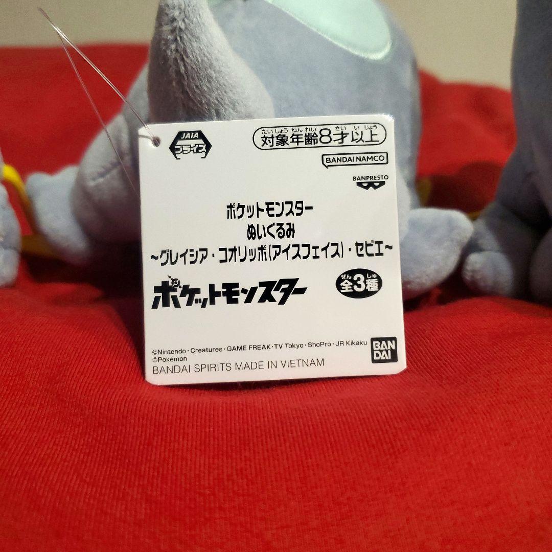 最新超人気！6体！ポケットモンスター ぬいぐるみ セビエ