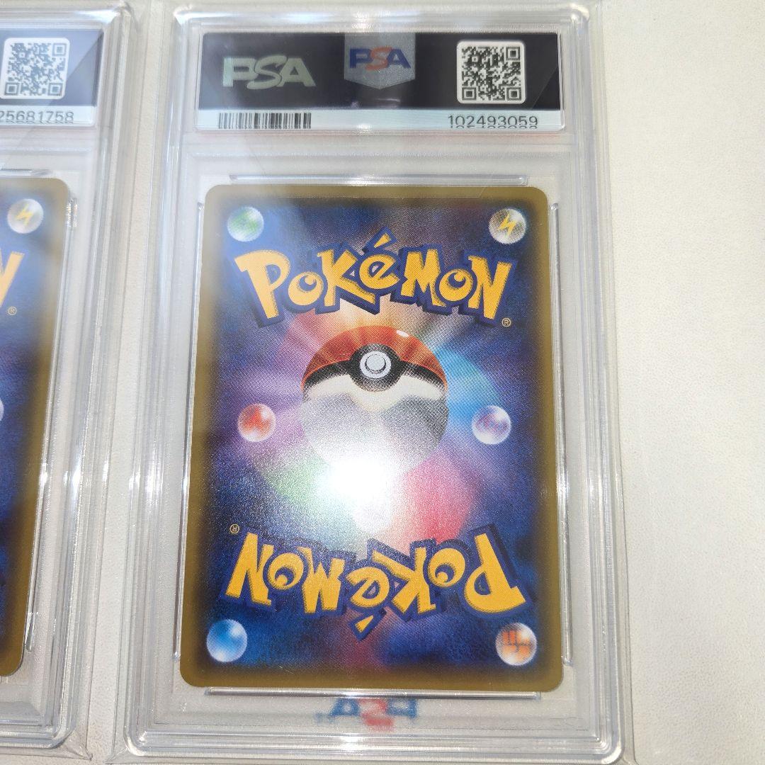 20th Anniversary　MリザードンEX&リザードンEX　PSA 8