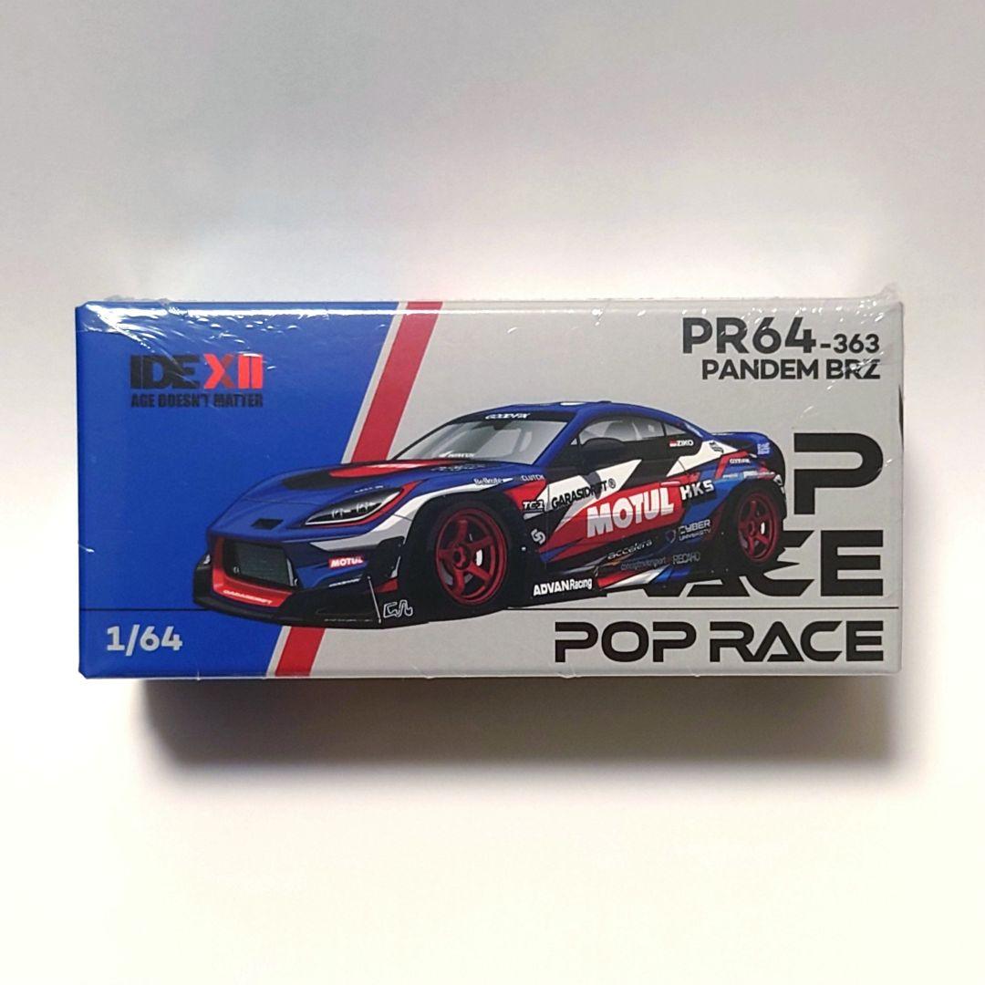 POP RACE ポップレース 1/64 PANDEM BRZ MOTUL