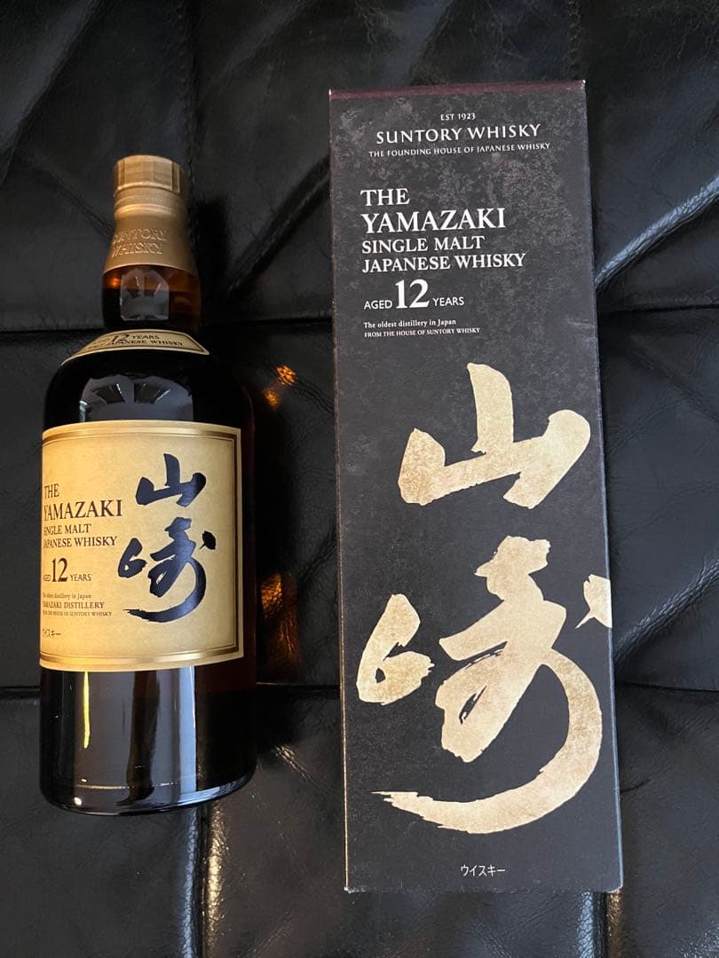山崎 12年 シングルモルトウイスキー ボックス入り