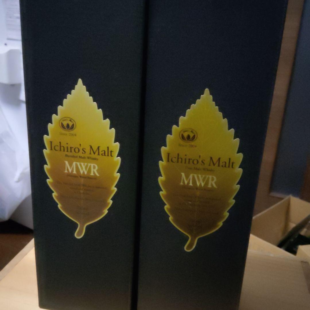 ichiro`s Malt MWR 2本組