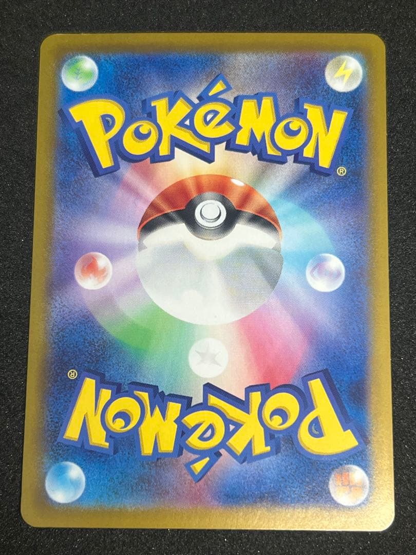 ピカチュウex UR