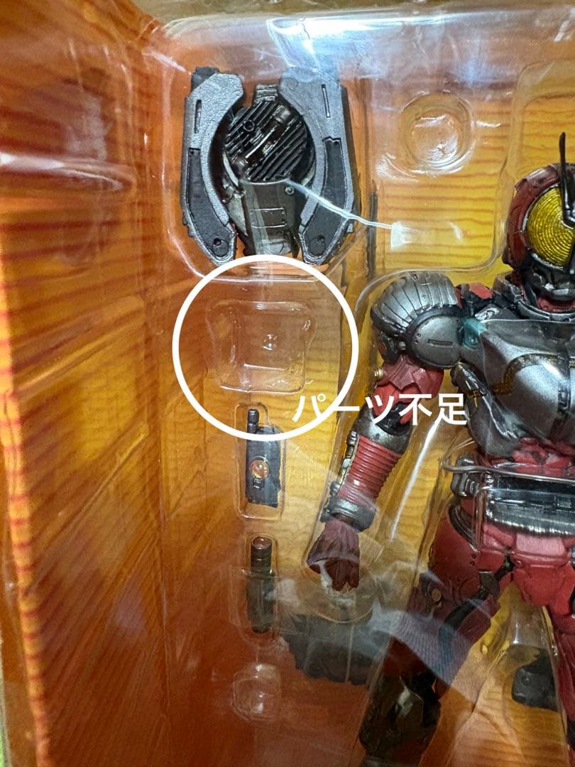 SIC 仮面ライダー　まとめ売り　4点