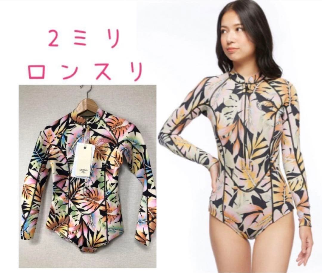 ビラボン BILLABONG レディース ロンスリ ロンスプ レディス ウェット