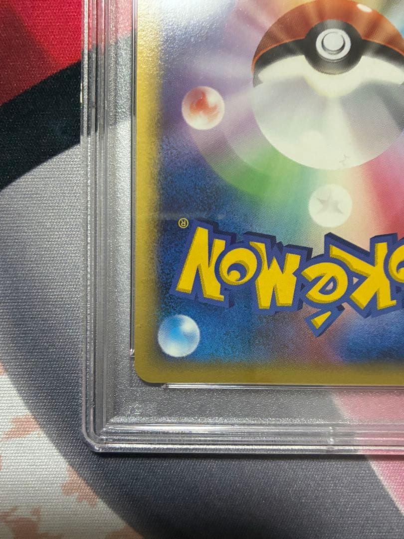 PSA9☆レックウザ δ 拡張パック ホロンの研究塔 043/086 デルタ種